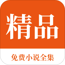 龙岩到菲律宾清关公司保关(清关指南)